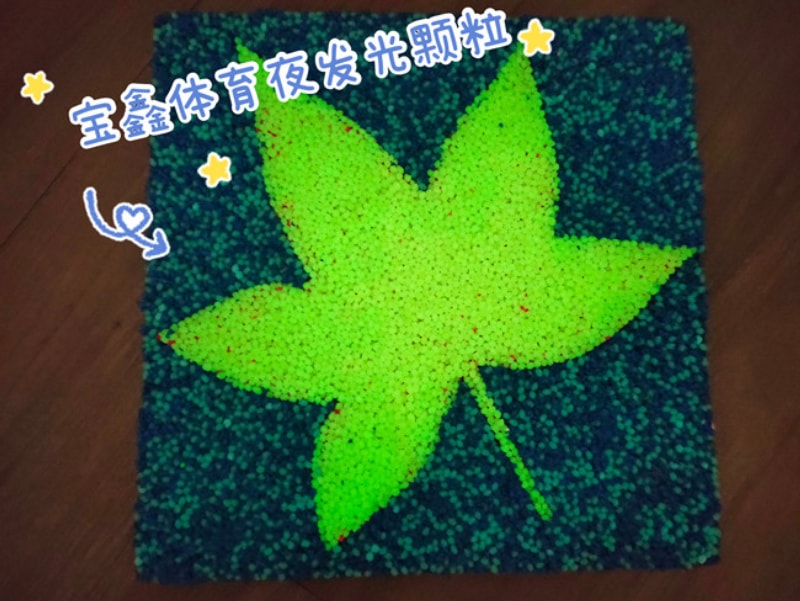 彈(dan)性(xing)亱(ye)髮光顆粒(li)