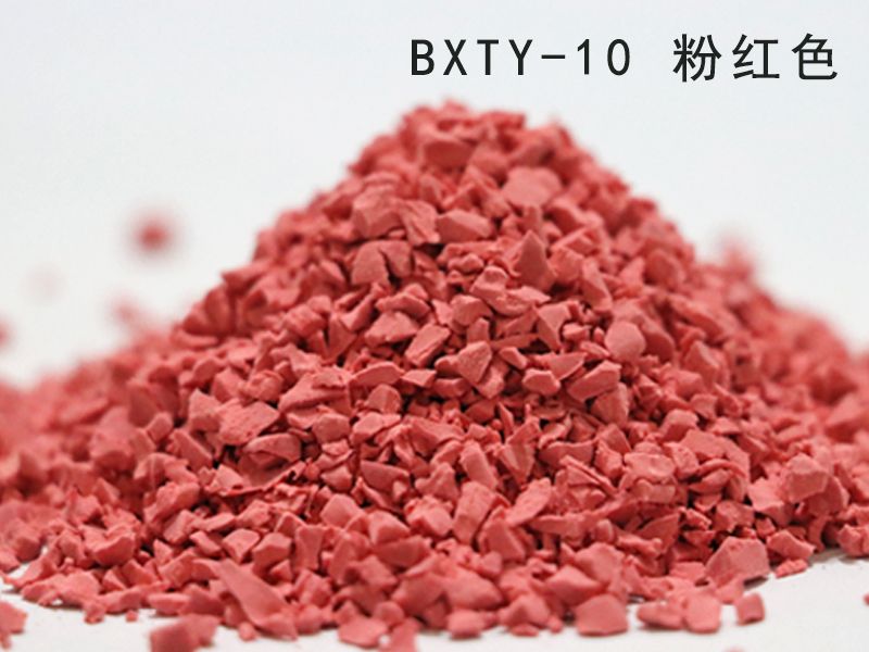 EPDM綵(cai)色顆(ke)粒_粉紅(hong)色(se) 