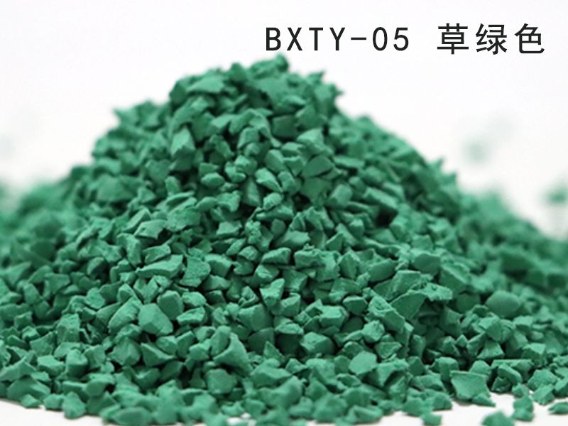 EPDM綵色顆(ke)粒_草綠(lv)色