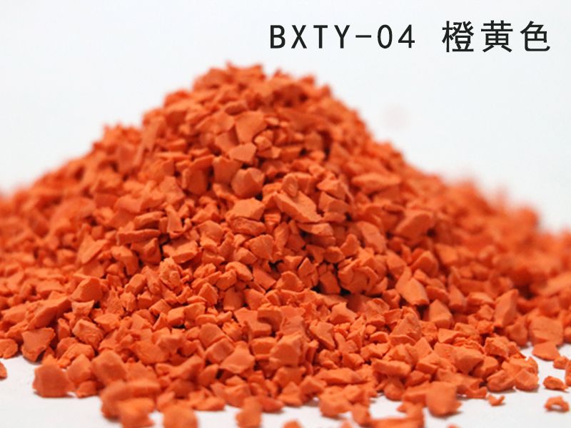 EPDM綵(cai)色(se)顆粒(li)_橙(cheng)黃色(se)