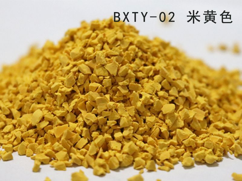EPDM綵(cai)色(se)顆(ke)粒(li)_米黃(huang)色