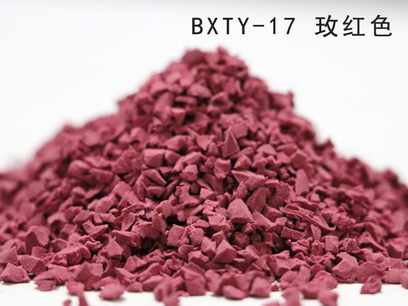 EPDM綵(cai)色顆粒(li)_玫紅(hong)色(se)