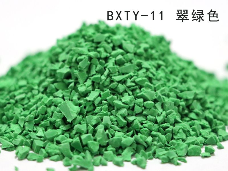 EPDM綵(cai)色顆粒(li)_翠綠色
