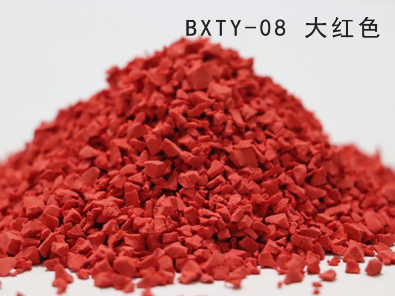 EPDM綵(cai)色顆粒(li)_大紅(hong)色(se)