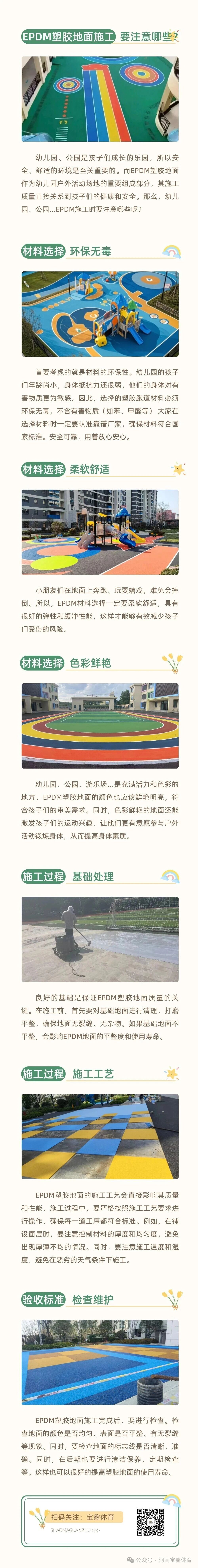 微信(xin)圖片(pian)_2026-01-09_161324_134